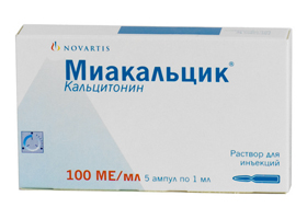 Миакальцик