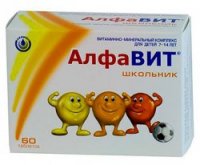 АЛФАВИТ ШКОЛЬНИК