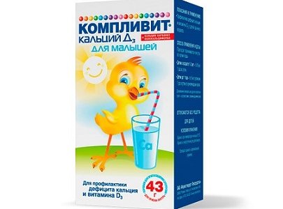 Компливит Кальций Д3 для малышей