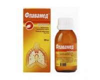 Флавамед сироп